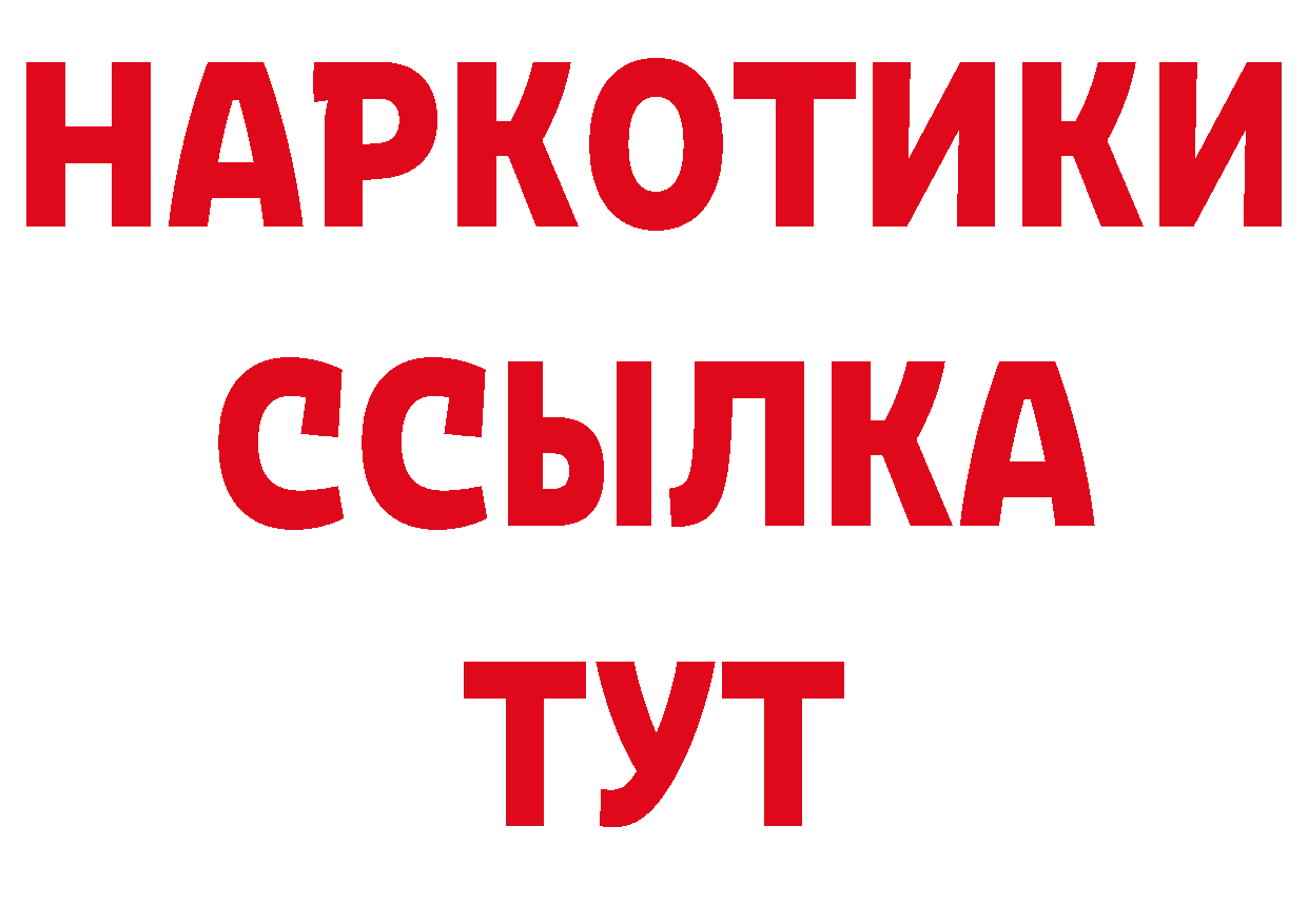 Где продают наркотики? даркнет наркотические препараты Лабинск