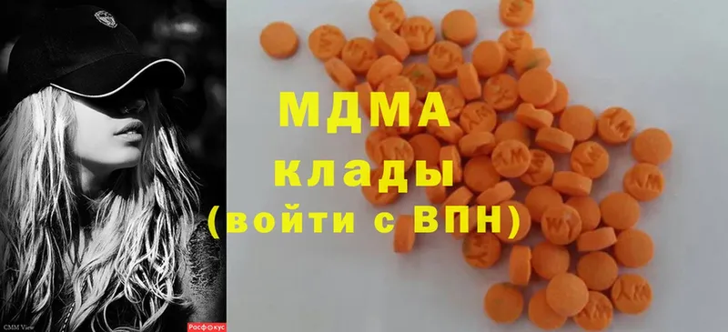 MDMA VHQ  Лабинск 